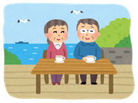 老後の資金準備